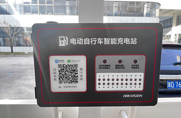 電動(dòng)車(chē)充電安全探測(cè)產(chǎn)品